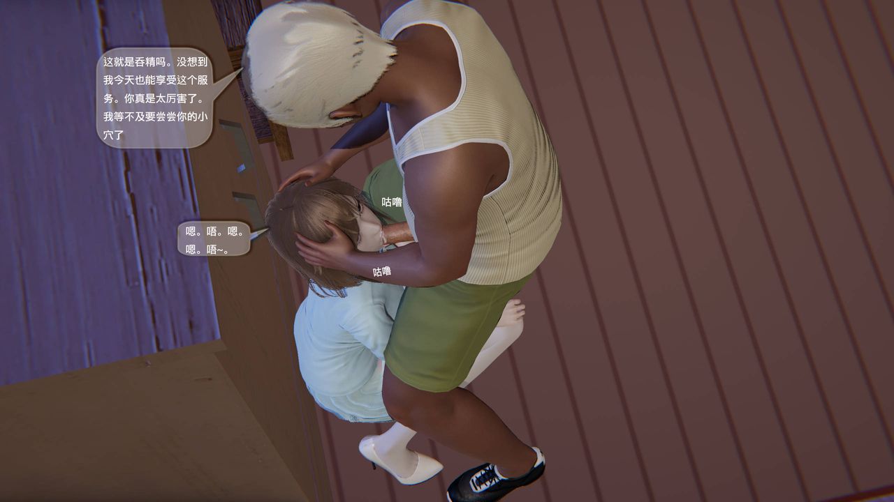 [3D]末日人生第一季第10话