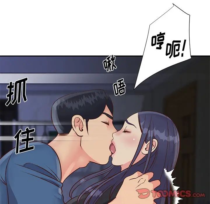 与两姊妹的同居生活第25话