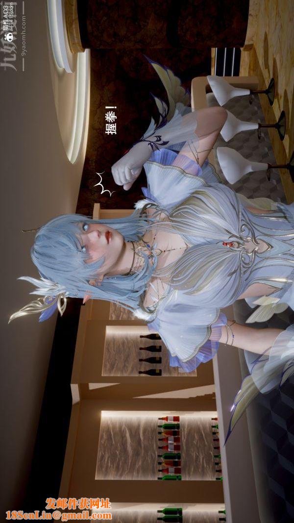 [3D]封我为尊第一季第05章-02话