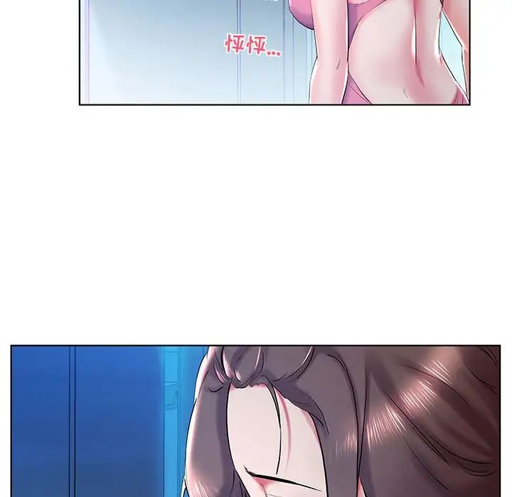 假戏真做第30话