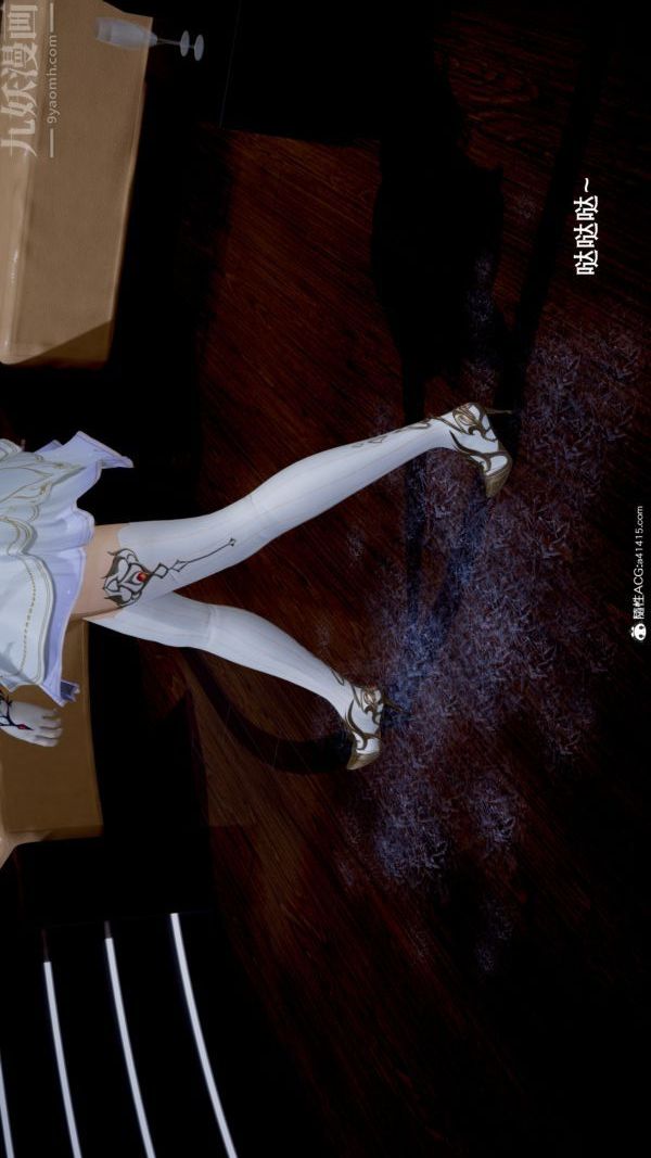 [3D]封我为尊第一季第05章-03话