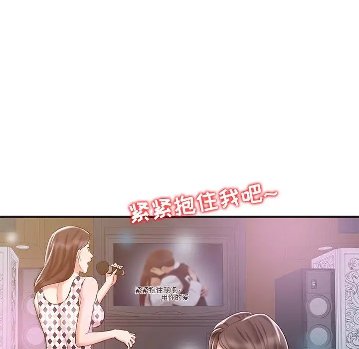 调阴妙手第17话