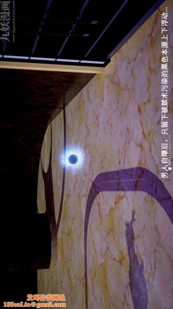 [3D]封我为尊第一季第05章-03话