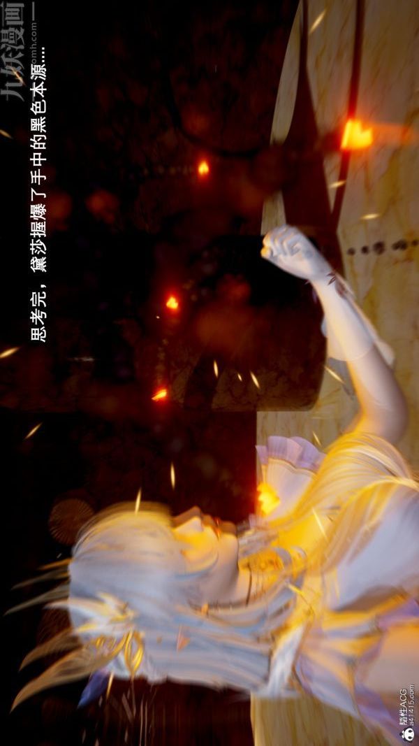 [3D]封我为尊第一季第05章-04话