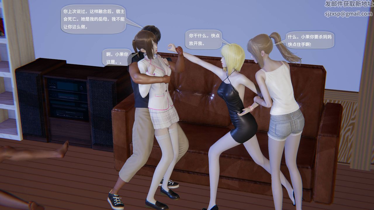 [3D]末日人生第一季第11话