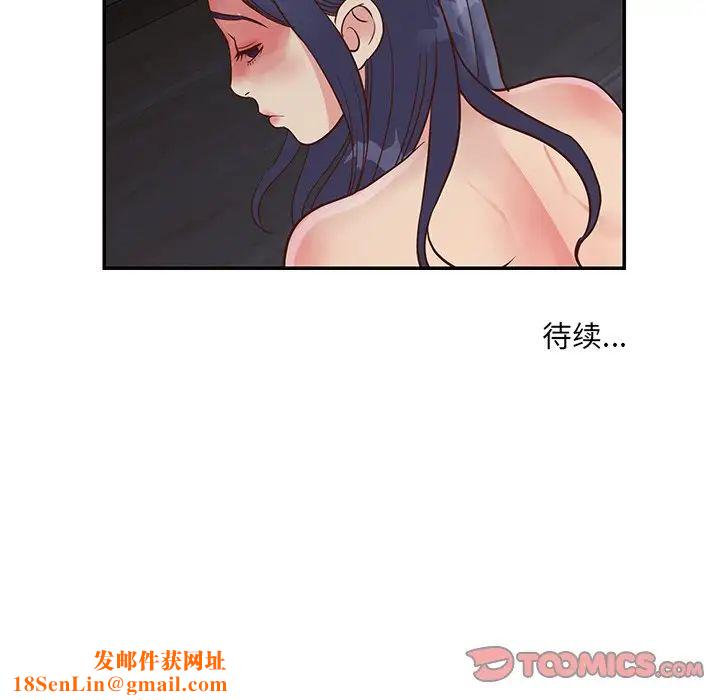 与两姊妹的同居生活第25话