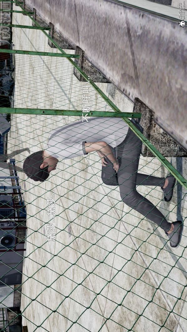 [3D]封我为尊第一季第05章-04话