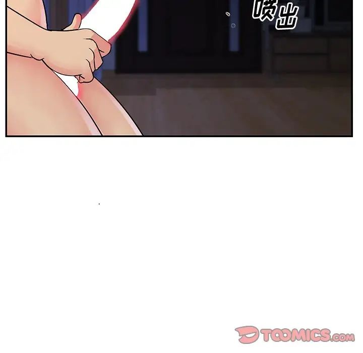 与两姊妹的同居生活第26话