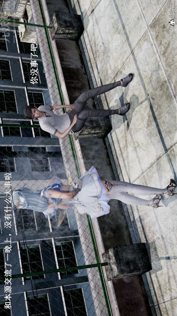 [3D]封我为尊第一季第05章-04话