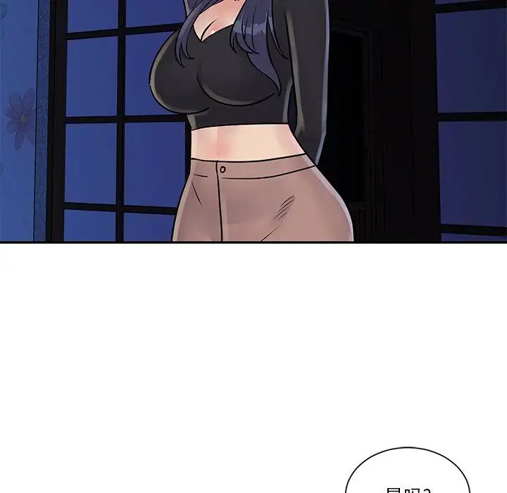 与两姊妹的同居生活第26话