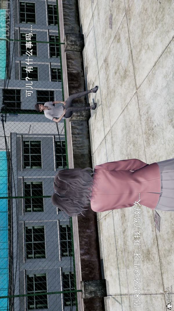 [3D]封我为尊第一季第05章-04话