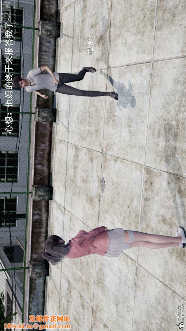 [3D]封我为尊第一季第05章-04话