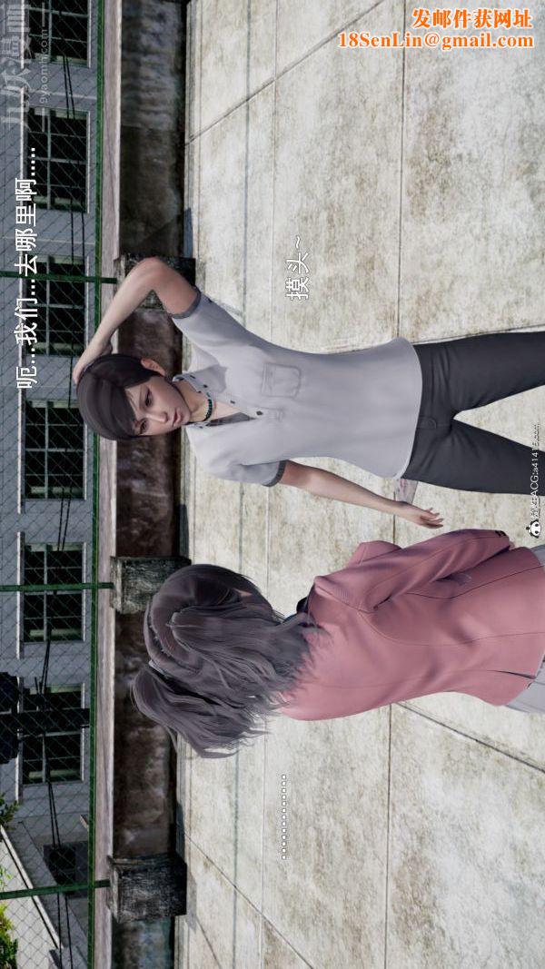 [3D]封我为尊第一季第05章-05话