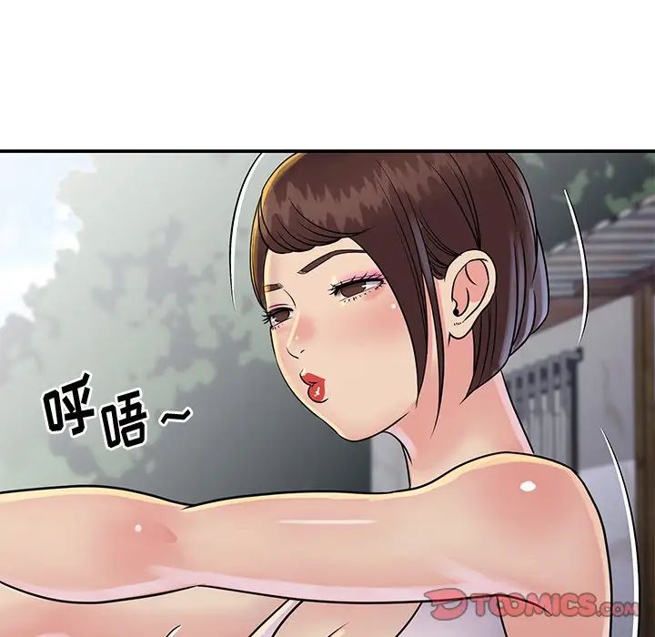 与两姊妹的同居生活第26话