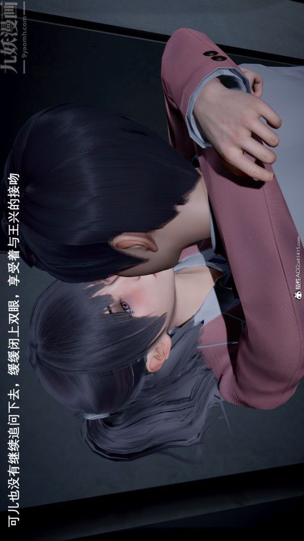 [3D]封我为尊第一季第05章-05话