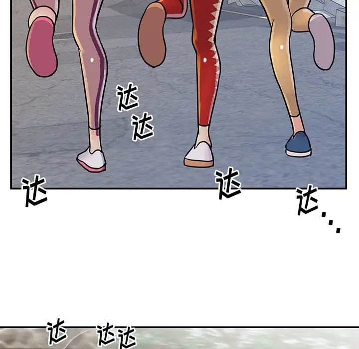 与两姊妹的同居生活第26话