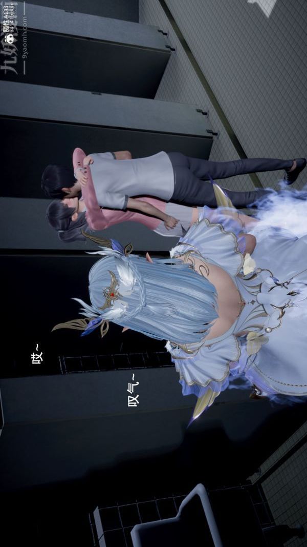 [3D]封我为尊第一季第05章-05话