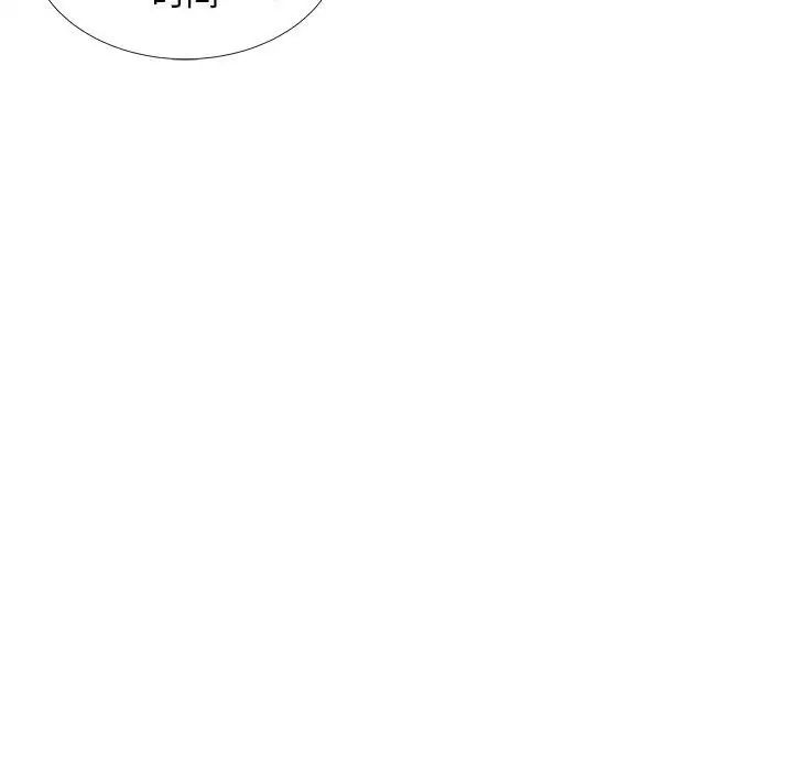 假戏真做第31话