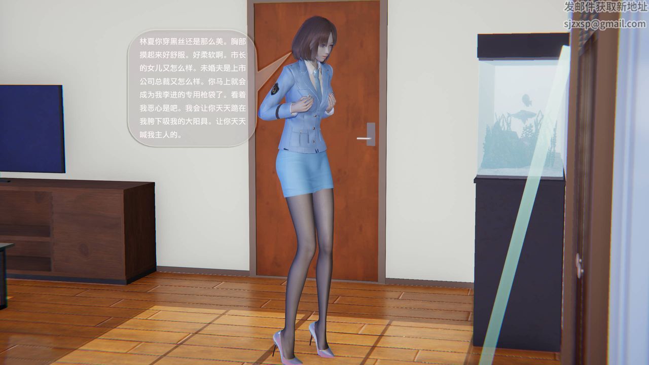 [3D]末日人生第一季第12话