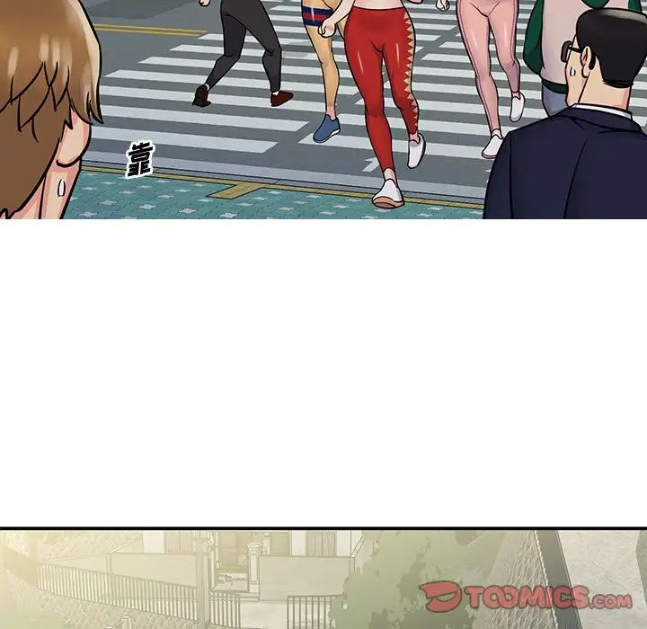 与两姊妹的同居生活第26话