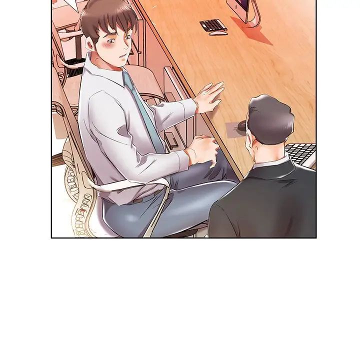 假戏真做第31话