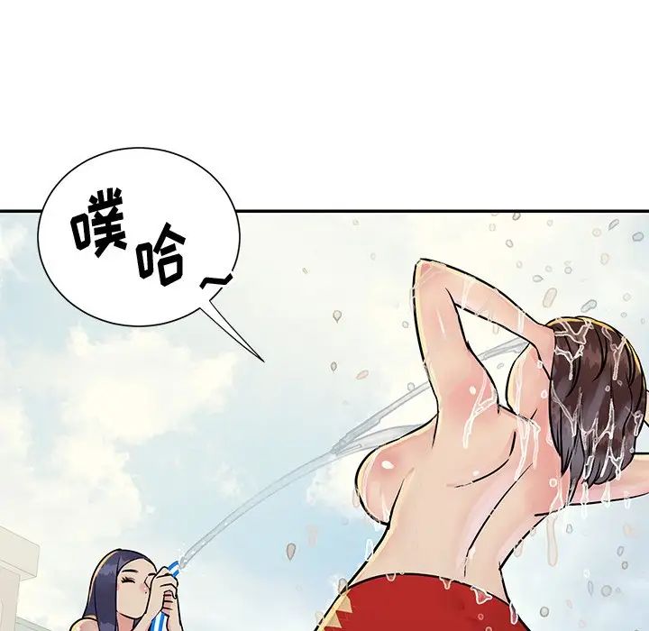 与两姊妹的同居生活第26话