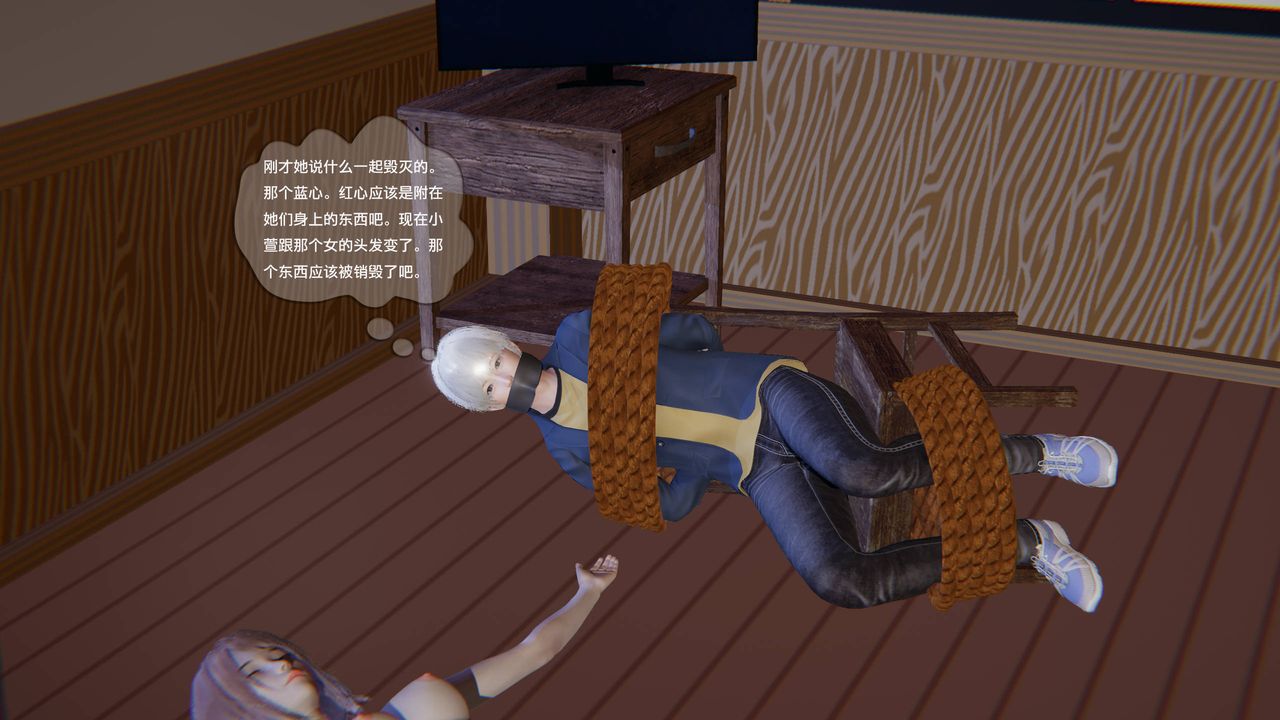 [3D]末日人生第一季第12话