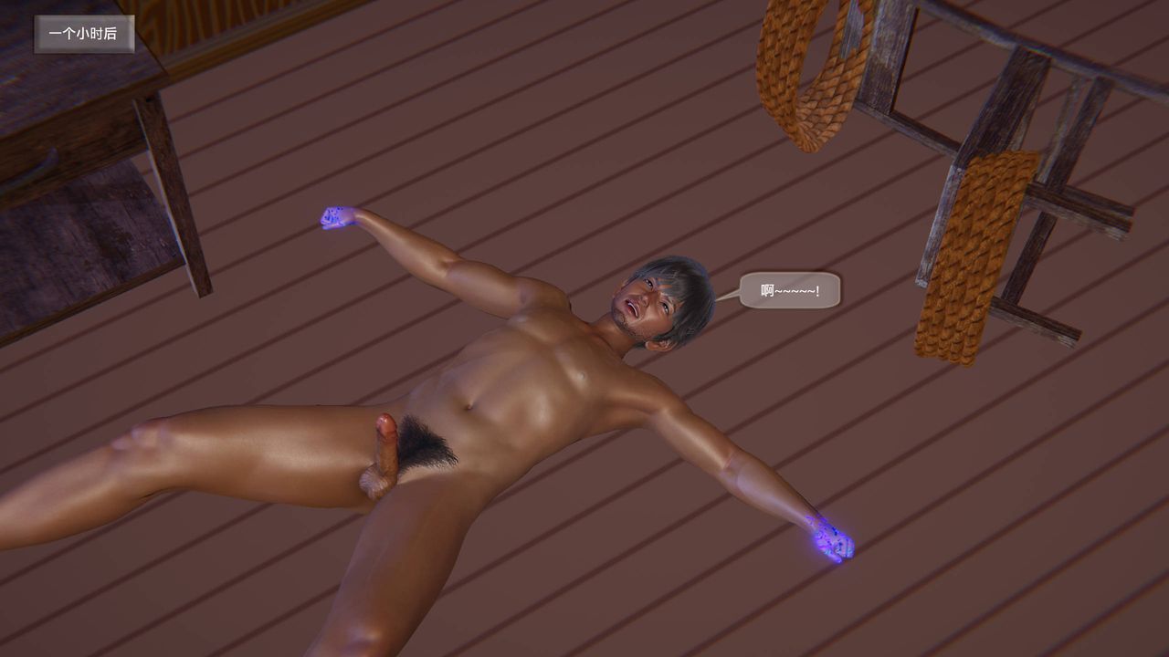 [3D]末日人生第一季第12话