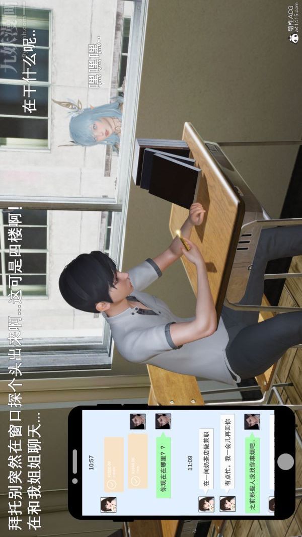 [3D]封我为尊第一季第06章-01话