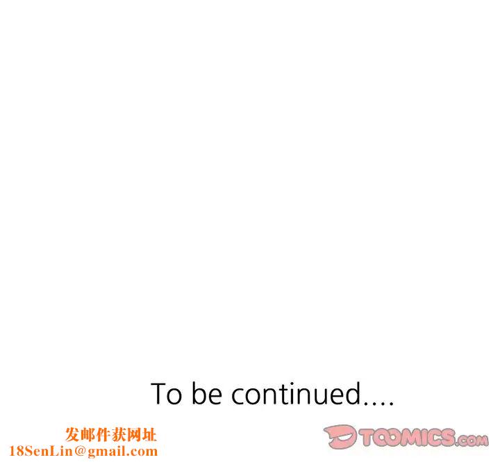 调阴妙手第18话