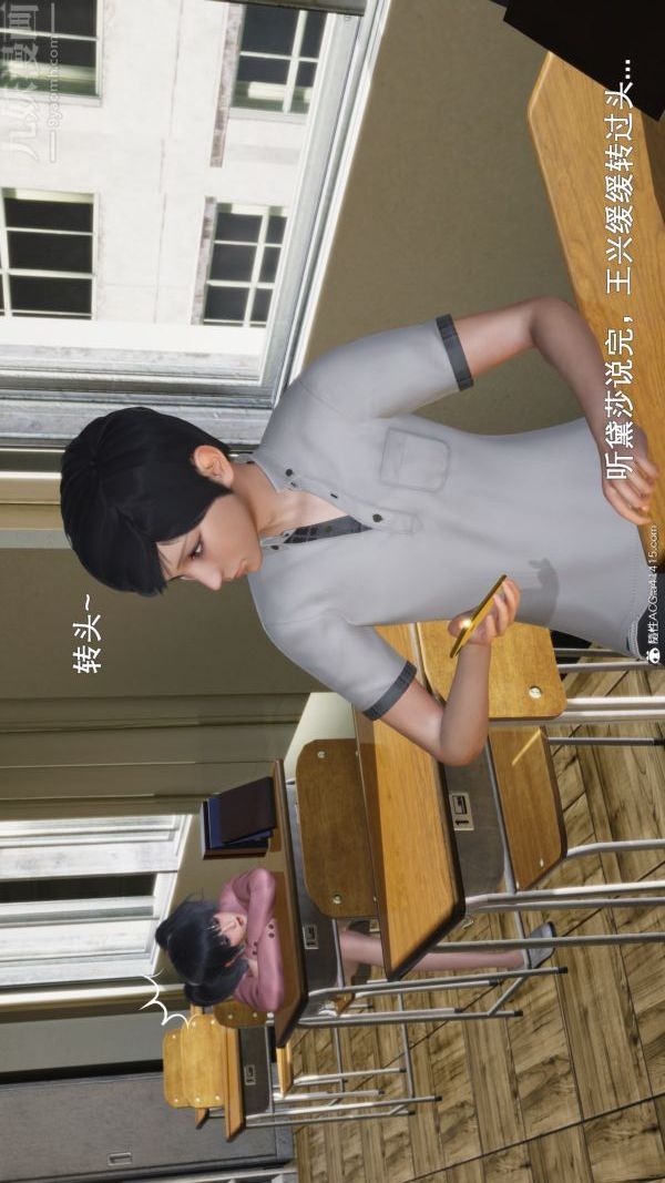 [3D]封我为尊第一季第06章-01话