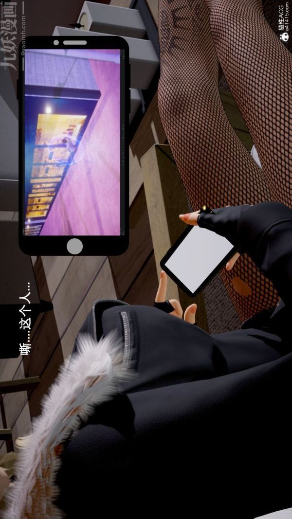 [3D]封我为尊第一季第06章-01话