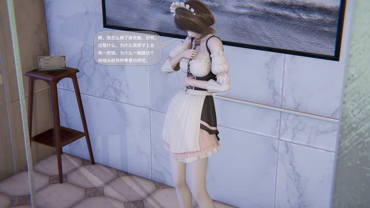 [3D]末日人生第一季第13话