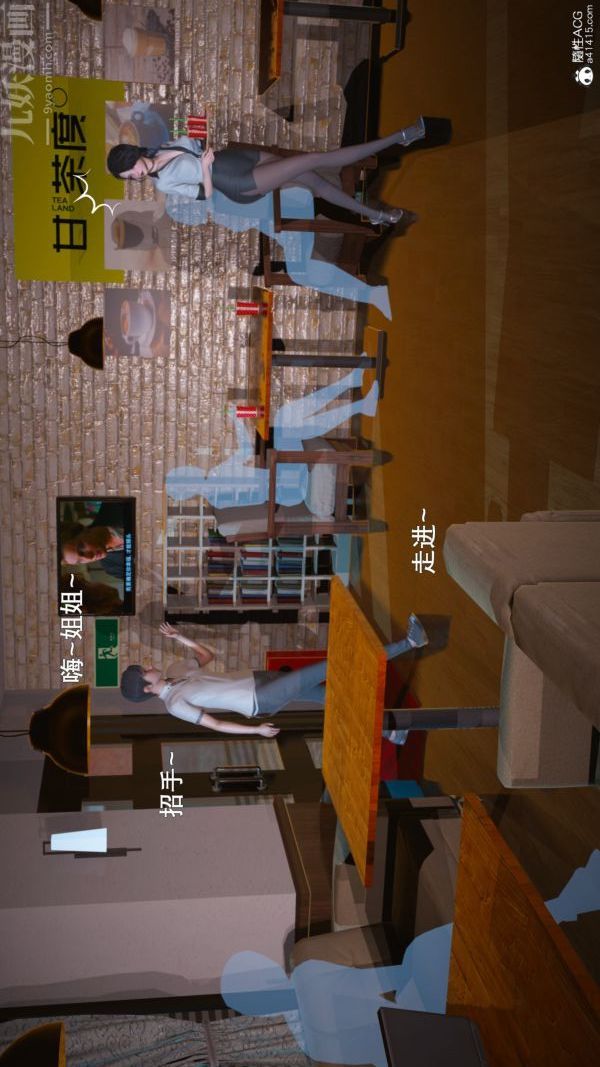 [3D]封我为尊第一季第06章-01话