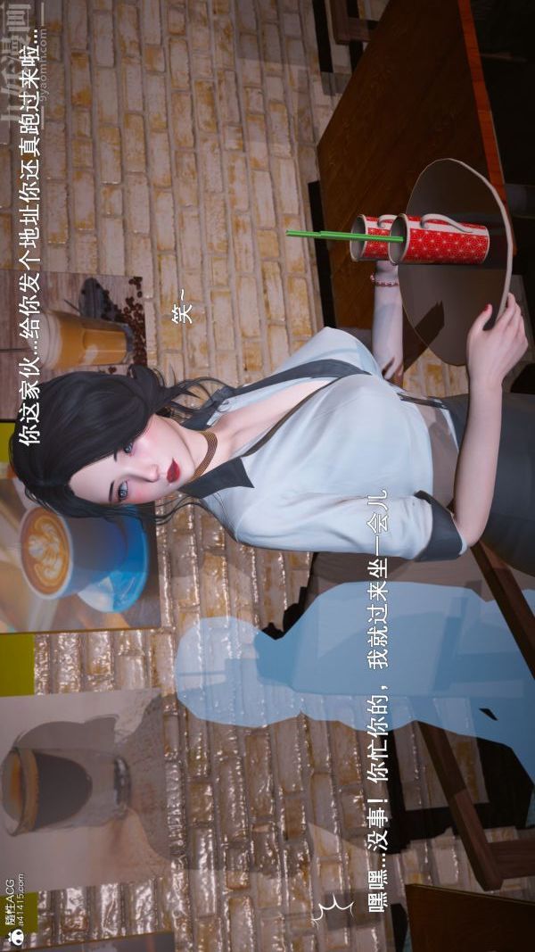 [3D]封我为尊第一季第06章-01话