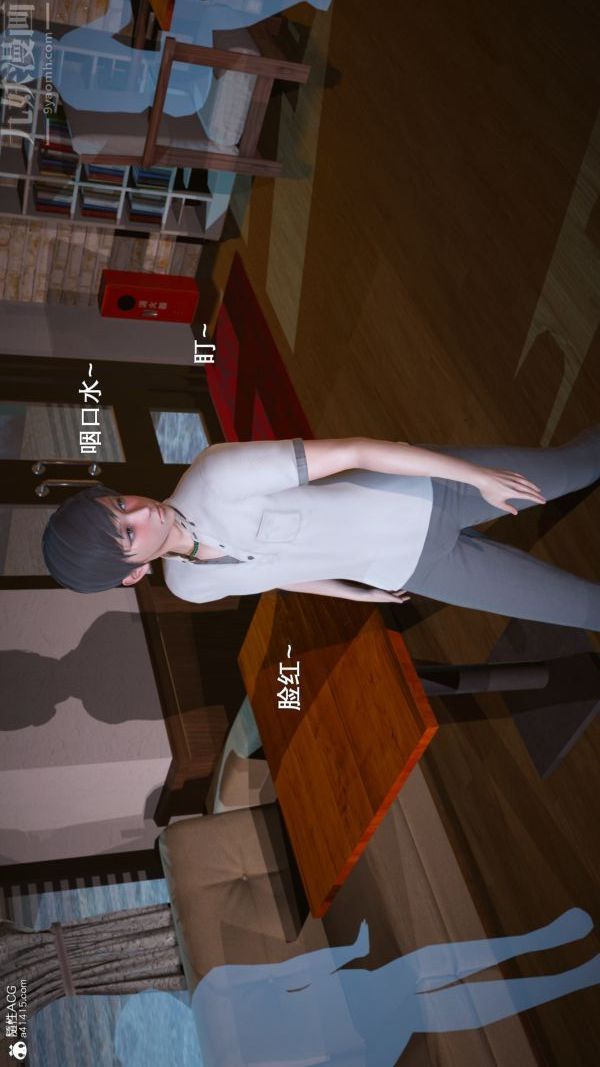 [3D]封我为尊第一季第06章-01话