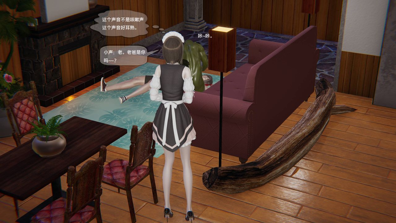 [3D]末日人生第一季第13话