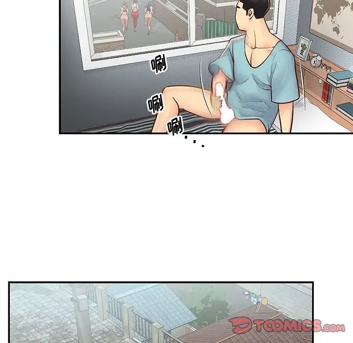 与两姊妹的同居生活第27话