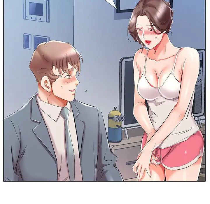 假戏真做第32话