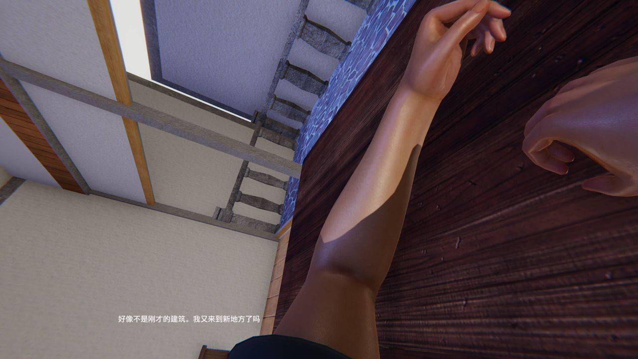 [3D]末日人生第一季第13话