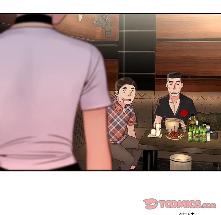 与两姊妹的同居生活第27话