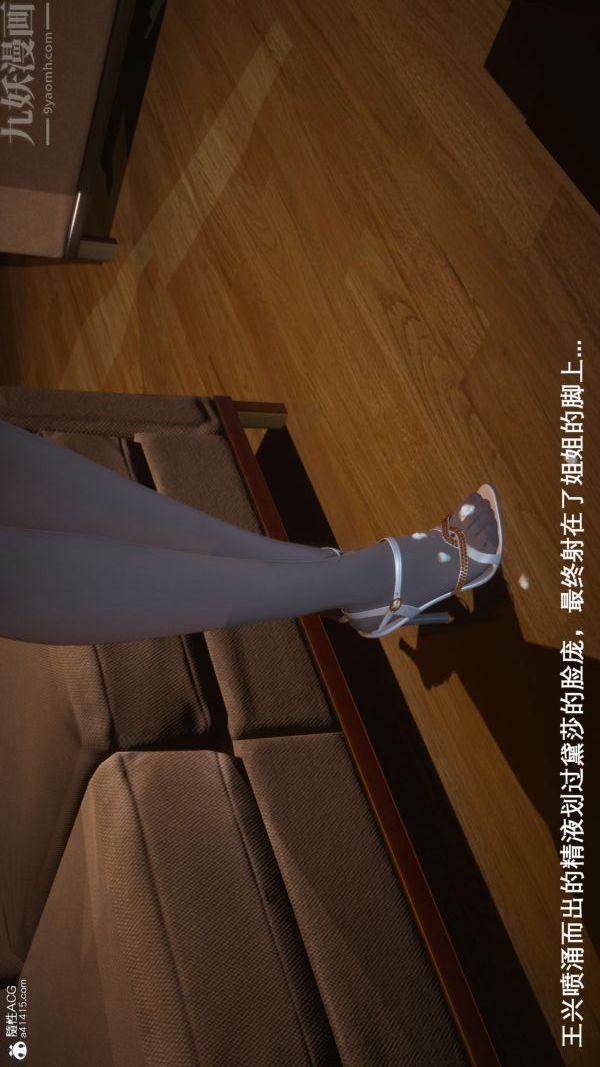 [3D]封我为尊第一季第06章-02话