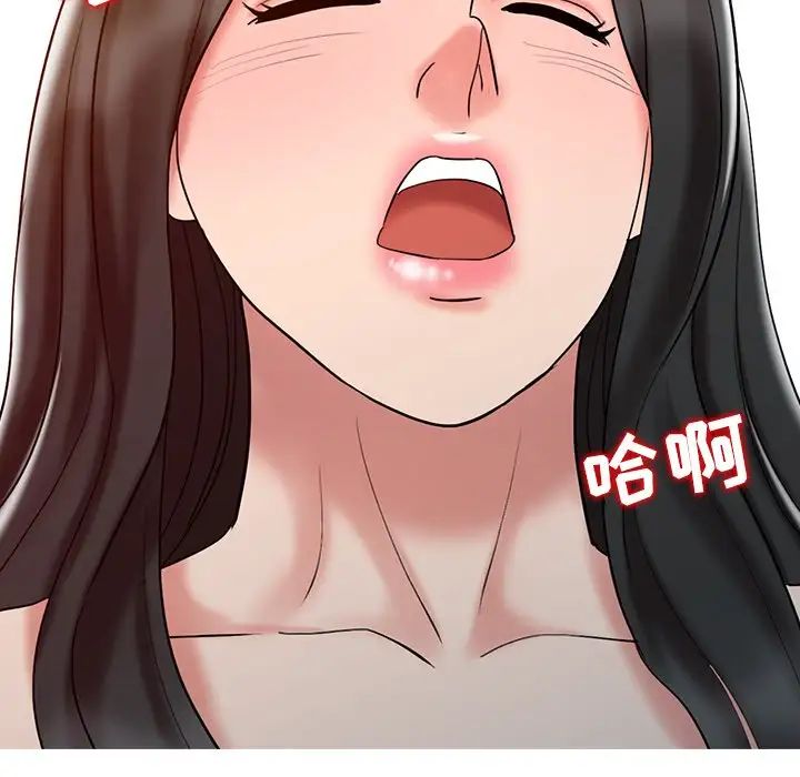 调阴妙手第19话