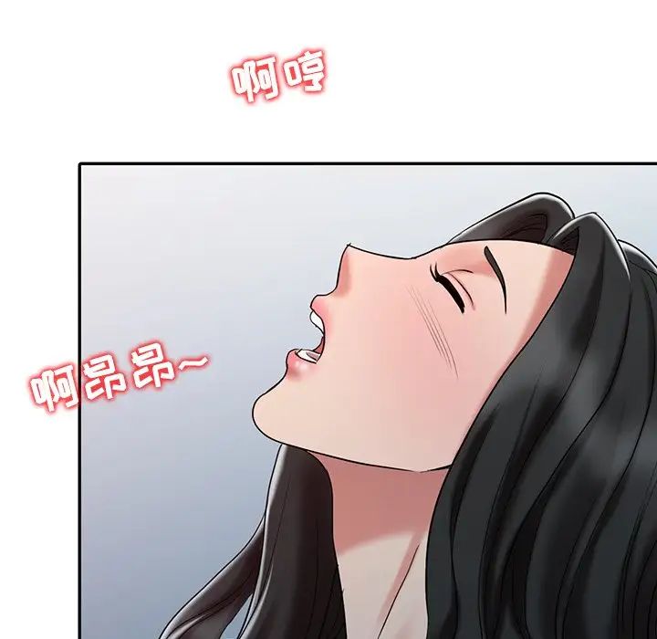 调阴妙手第19话