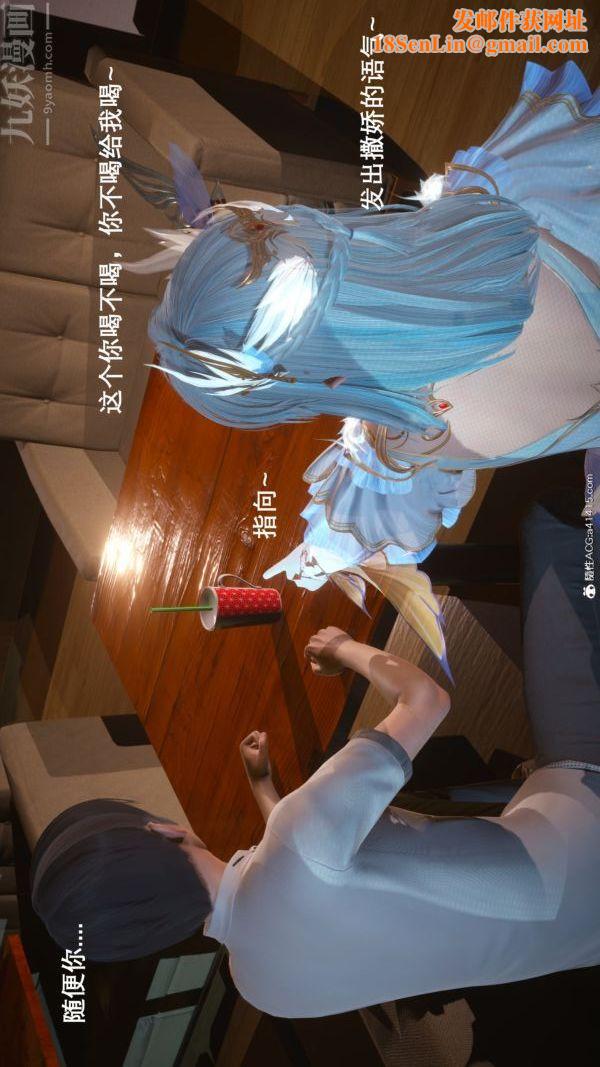 [3D]封我为尊第一季第06章-03话