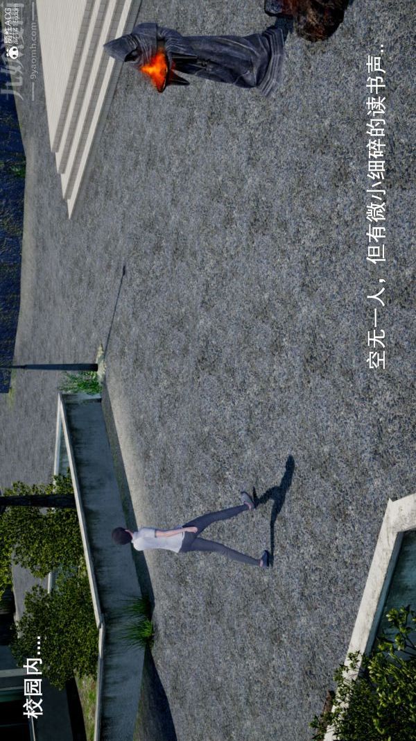 [3D]封我为尊第一季第06章-03话