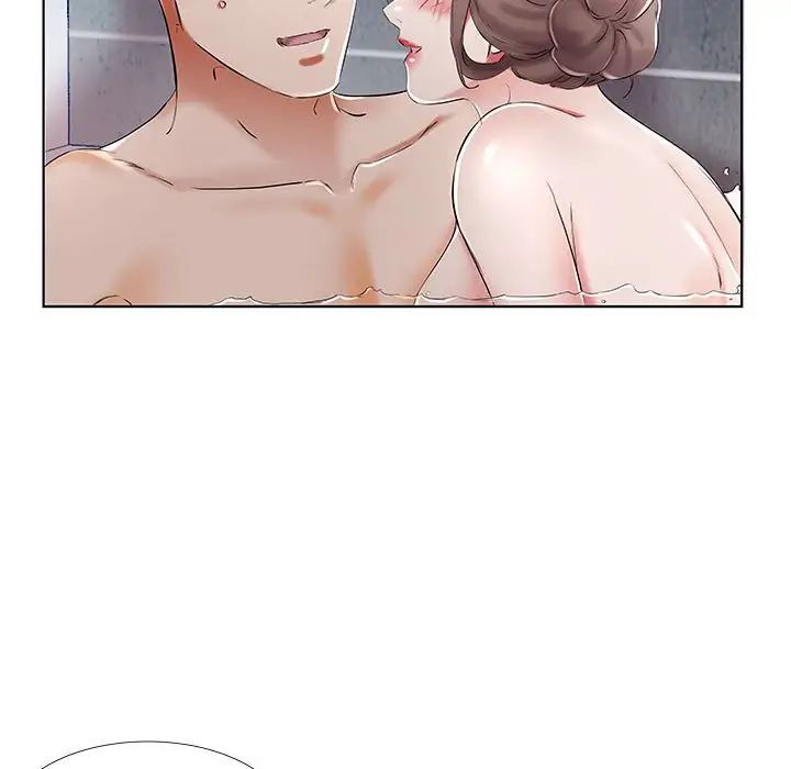 假戏真做第33话