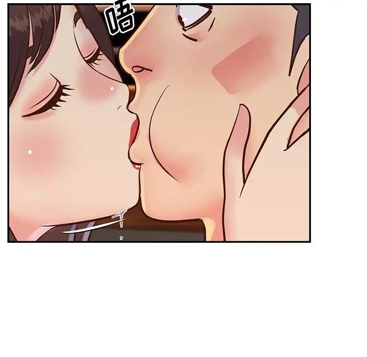 与两姊妹的同居生活第28话