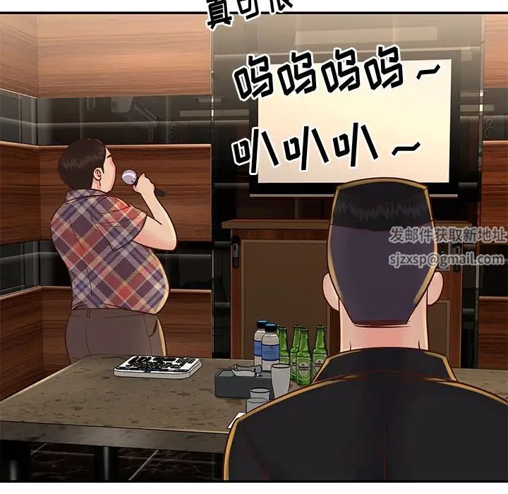 与两姊妹的同居生活第28话