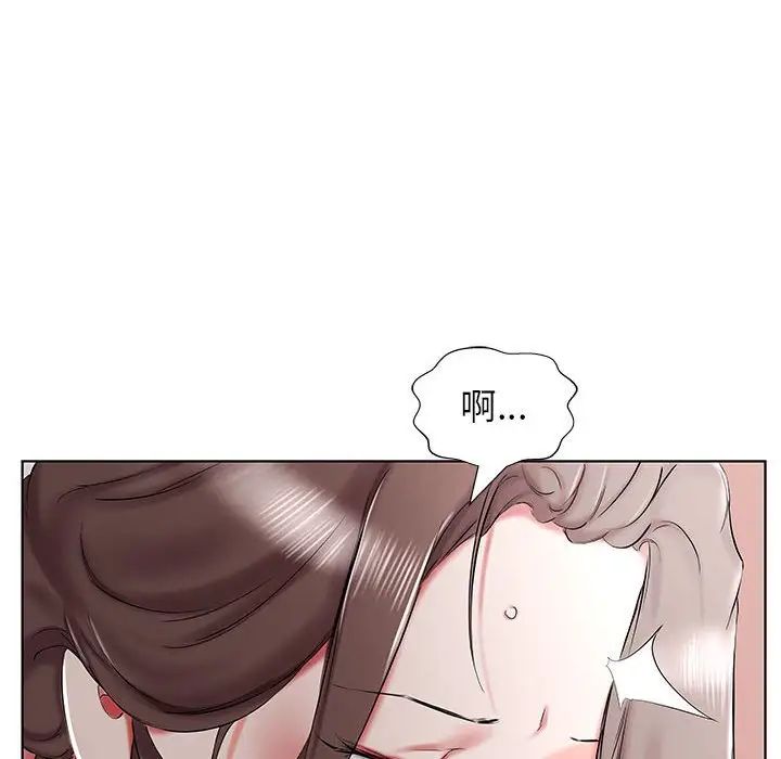 假戏真做第33话